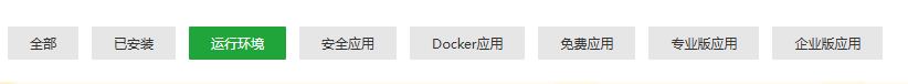 使用宝塔面板Linux版安装wordpress教程(最全最新)